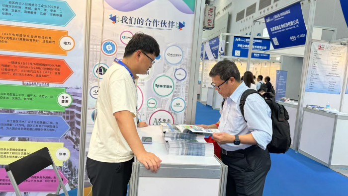 探路新赛道・汇智赢未来:石化集团专精特新公司招商激活创新磁场