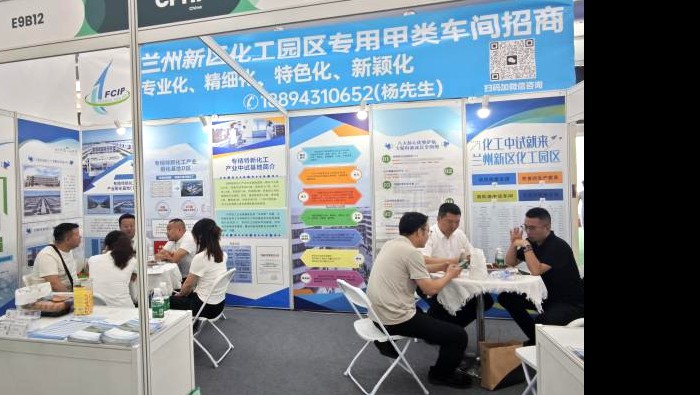 收获满满!专精特新孵化基地精彩亮相第23届CPHI原料药展会,开启医药新篇!