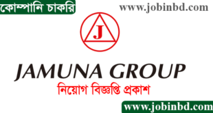 Jamuna Group Job Circular 2022