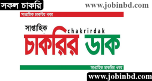Chakrir Dak 14 January 2022